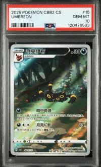 PSA 10 Umbreon, Gem Pack Vol. 2 (Simplified Chinese), in a PSA slab