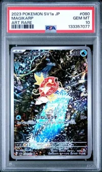 PSA 10 Magikarp, Triplet Beat (Japanese), in a PSA slab