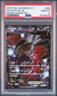 PSA 10 Yveltal EX, XY Super Legend Set (Japanese), in a PSA slab