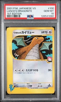 PSA 10 Lance's Dragonite, Pokémon VS (Japanese), in a PSA slab